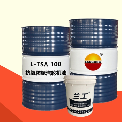 L-TSA100汽輪機油